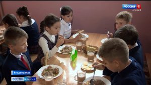 В Северной Осетии внесли изменения в систему горячего питания в школах