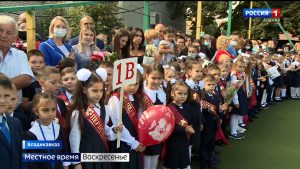 В школах Северной Осетии начался новый учебный год