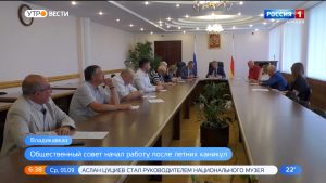 Общественный совет Владикавказа начал работу после летних каникул