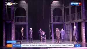 Во Владикавказе проходят гастроли Юго-Осетинского драмтеатра