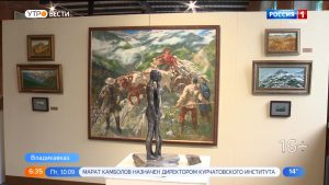 В Национальном музее открывается выставка «Под небом Осетии»