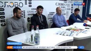 Североосетинские борцы провели пресс-конференцию в редакции газеты «Слово»