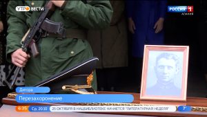 В Дигоре с воинскими почестями перезахоронили останки летчика-красноармейца Михаила Гулунова