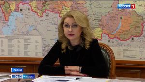 Татьяна Голикова предложила объявить в России неделю с 30 октября по 7 ноября нерабочей