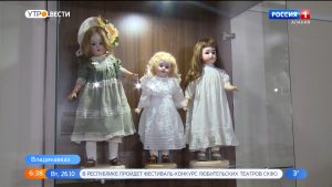 В Северную Осетию впервые прибыли «Царские куклы»