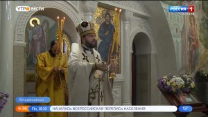 Архиепископ Леонид провёл божественную литургию в храме святого равноапостольного великого князя Владимира