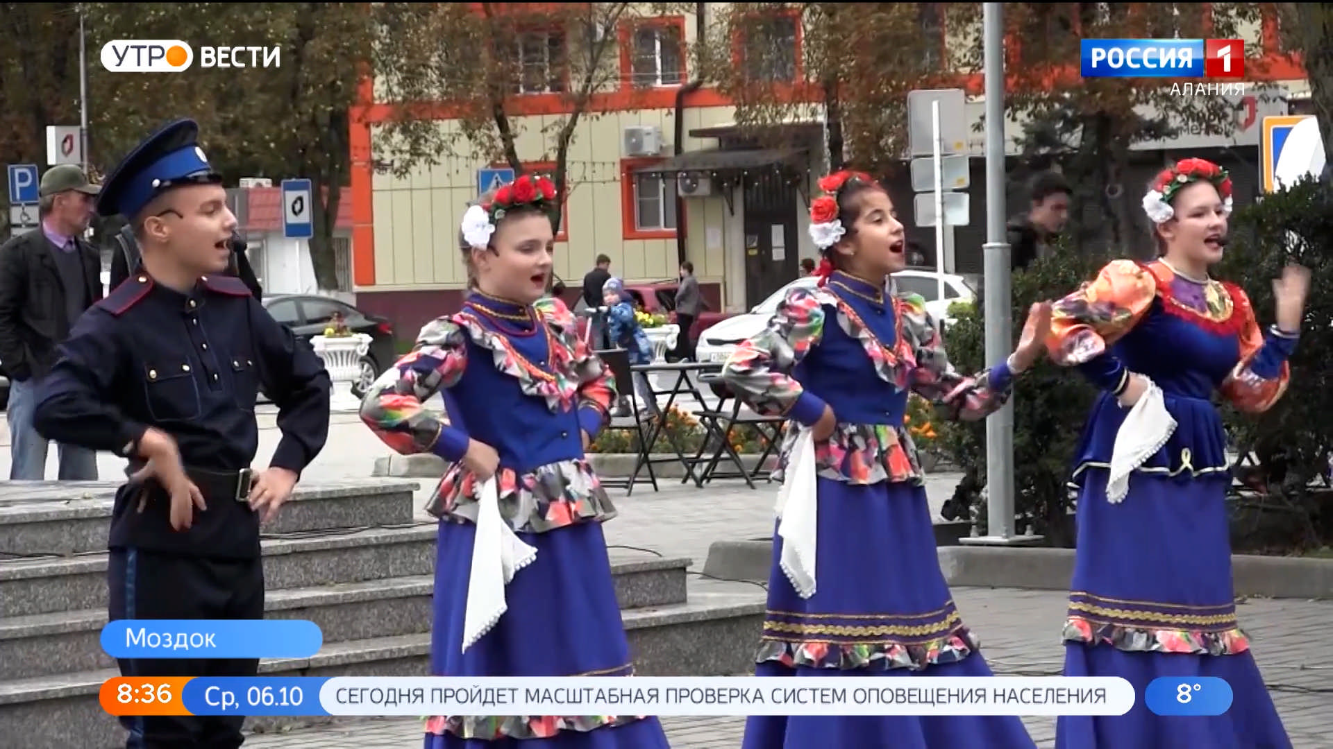 Я люблю моздок. День города моздок 2024 какого. Когда день города в моздоке. День города моздок 2024 какого. День города моздок 2024 какого.