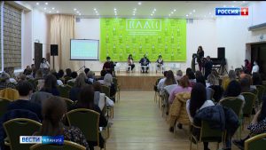 Более ста молодых педагогов Северной Осетии примут участие в конкурсе профессионального мастерства «Класс»