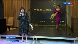 Во Владикавказе проходит торжественное открытие Всероссийского телевизионного конкурса «ТЭФИ-Регион»