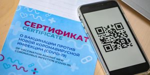 В МФЦ Северной Осетии запустили печать QR-кодов на бумажном носителе