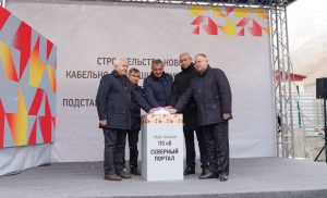 Борис Джанаев принял участие в пуске подстанции «Северный Портал»