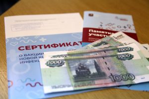 Во Владикавказе предъявлено обвинение сотруднице поликлиники, которая причастна к получению взятки за фиктивное прохождение вакцинации от COVID-19