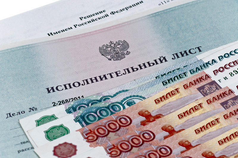 Житель Кировского района задолжал около 160 тысяч рублей алиментов Житель Кировского района задолжал около 160 тысяч рублей алиментов
