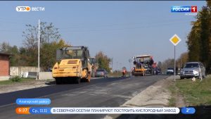 В Северной Осетии продолжается ремонт дороги Алагир – Црау – Урсдон