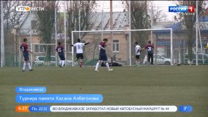 Во Владикавказе прошел финал футбольного турнира памяти Хасана Албегонова