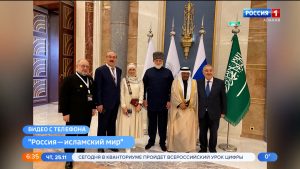 Муфтий Хаджимурат Гацалов принимает участие в работе группы стратегического видения “Россия — исламский мир”