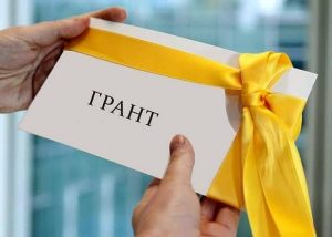 Два образовательных учреждения Северной Осетии стали обладателями грантов в рамках нацпроекта «Образование»