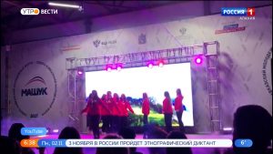 Еще два проекта из Северной Осетии выиграли гранты молодежного форума «Машук-2021»