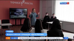 В школах Моздокского района проходят мероприятия в рамках всероссийской профилактической акции «Дети России»