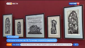 В Художественном музее им. М. Туганова открывается персональная выставка Зинаиды Кулиевой