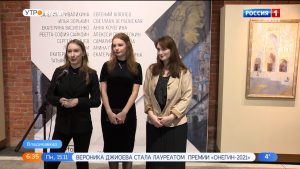 В Национальном музее открылась выставка Санкт-Петербургской академии художеств
