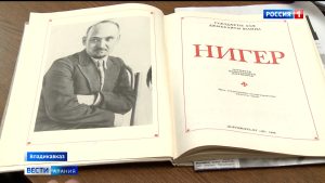Осетинскому поэту и переводчику Ивану Джанаеву исполнилось бы 125 лет