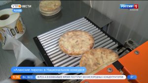 Бренд «Аланские пироги» — лауреат национального конкурса «Вкусы России»