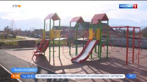В Ахсарисаре благодаря федеральному проекту появилась детская площадка