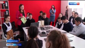 Цæгат Ирыстоны скъоладзаутæ архайынц проект «Билет в будущее»-йы