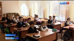 Каникулты фæстæ ахуырмæ рацыдысты кæстæр кълæсты ахуырдзаутæ