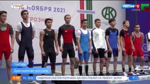 Штангисты Северной Осетии завоевали 6 медалей на первенстве России по тяжелой атлетике