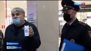 В торговых центрах Владикавказа прошли рейды по соблюдению новых антиковидных требований