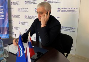 Депутат Госдумы Зураб Макиев провел дистанционный прием граждан
