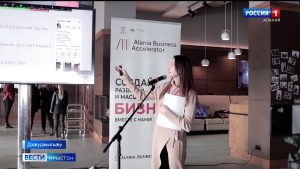 Программæ Alania business accelerator ахицæн, хуыздæр бизнес-проектты автортæ схорзæхджын кæныны стыр мадзалæй