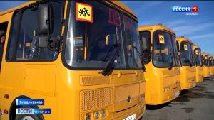 Во Владикавказе на линию вышли девять новых школьных автобусов