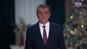 Сергей Меняйло поздравил жителей Северной Осетии с наступающим Новым годом
