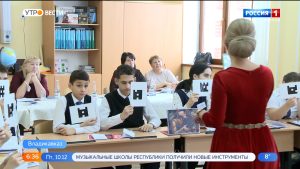 Более ста молодых педагогов Северной Осетии приняли участие в конкурсе профмастерства «Класс»
