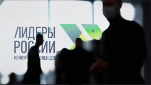 Семь представителей Северной Осетии стали финалистами конкурса «Лидеры России»