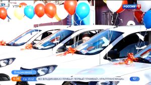 Пострадавшим на производстве жителям Северной Осетии вручили ключи от новых машин