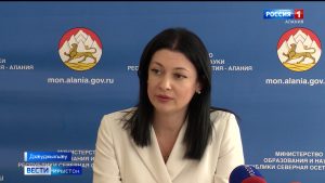 Ахуырады æмæ наукæйы министрады бахыгътой ацы азы куысты хатдзæгтæ