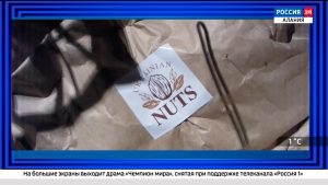 Во Владикавказе выявлено более 4 тонн запрещенных к ввозу грецких орехов из Украины