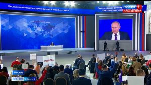 Владимир Путин ответил на вопросы журналистов в ходе ежегодной пресс-конференции