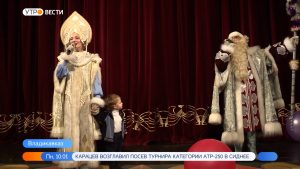 Владикавказская и Аланская епархия поздравила детей, находящихся на социальном сопровождении, с Рождеством