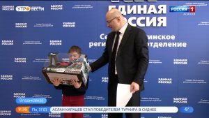 В штабе регионального отделения «Единой России» вручили подарки детям из многодетных семей