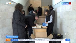 Во Владикавказе прошла акция по сбору книг для воспитанников детского дома «Хуры тын»