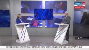 Россия 24. Реализация национальной политики в Северной Осетии