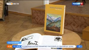 В Юношеской библиотеке презентовали книгу о художнике Нине Кусовой