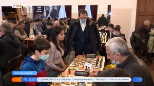 Во Владикавказе прошел шахматный турнир “Мемориал Павла Зангиева”