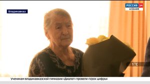 Представители регионального отделения “Единой России” поздравили с юбилеем вдову ветерана Великой Отечественной войны Розу Такаеву