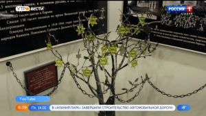 Во Владикавказе откроется выставка «Холокост – нацистская пандемия смерти»